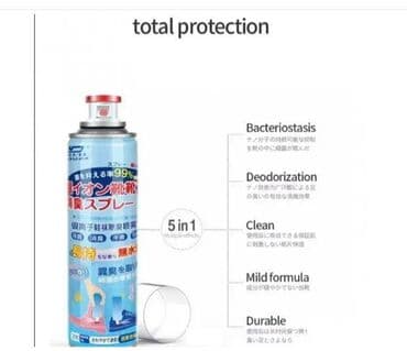 ggdb patike: Dezodorans za cipele Biljni sprej za sportiste 360ml Karakteristike — 3
