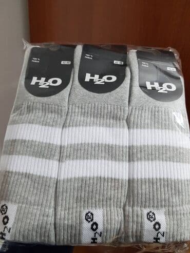 Men's Clothing: Čarape H20 deblje. Proizvedene u Srbiji. Samo na paket 3000din 12 pari — 5