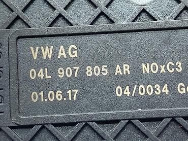 klime za auto na upaljac: NOX SENZOR ZA VOLKSWAGEN TIGUAN, TOURAN, GOLF 7 . - 04L 907 805 AR — 2