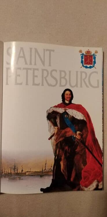 znameniti srbi knjiga: Knjiga:Saint Petersburg A4 format,153 str. 2007. god. bogato — 2