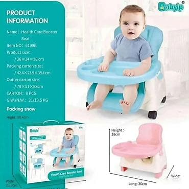 mirko rondovic deca: Dečija hranilica/booster sedište – Babyjp Health Care Booster Seat — 2