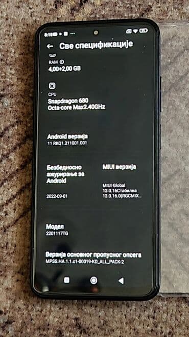 xiaomi nis: Xiaomi 12S Ultra — 7