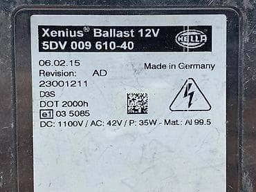 auto otpad lada niva: BALAST/MODUL FARA ZA VOLKSWAGEN TIGUAN, TOURAN, GOLF 7 . - 5DV 009 — 3