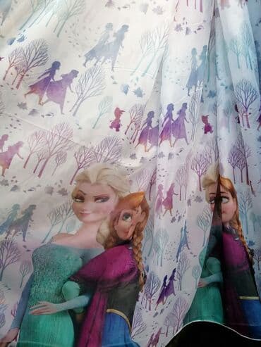 lidl hranilica za bebe: Light filtering curtains, color - Multicolored — 1