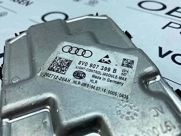 zmajeva 12v beograd: BALAST MODUL FARA ZA AUDI A3, A4, A5 - 8V0 907 399 B | Balast Modul — 3