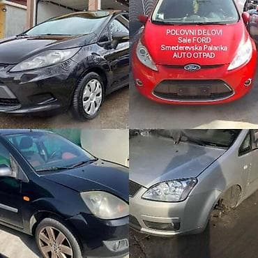 rucica menjaca pezo 407: SAJLE MENJACA ZA FORD FIESTA OD 2002. DO 2016. GOD. | SMEDEREVSKA — 4