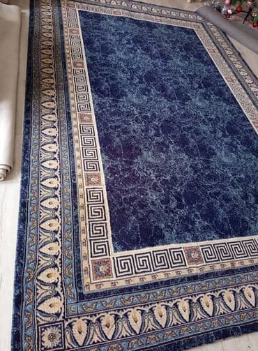 Other Home Items: Carpet, Rectangle — 1
