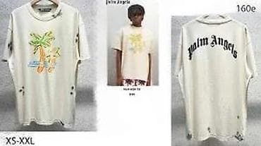 odela cena: Men's T-shirt bоја - Bela — 4