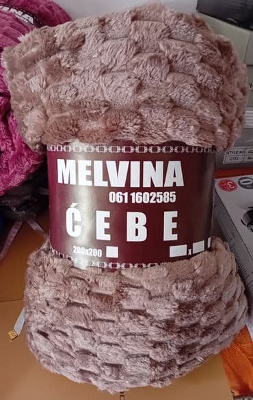 Metraža: Pliš, bоја - Bež — 1