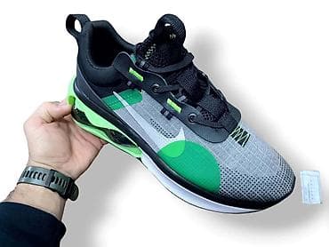 nike air max 2017 srbija: Nike Air Max 2021 / 2015 / originalne / originalno pakovanje / — 7