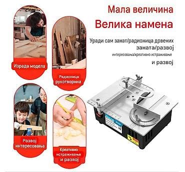 lisicarka testera lidl: Nova mala stona testera snaga 96W. Ima laserski izgravirane podeoke za — 5