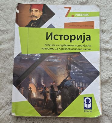 two and a half men sa prevodom: Komplet 7 za sedmi razred 15 kom - 6000 din 1. informatika i — 17