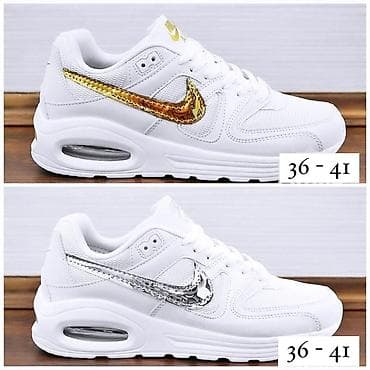 buzz nike patike: Airmax patike 
od 36 do 41 
 3.800 din
PK🌛 — 4