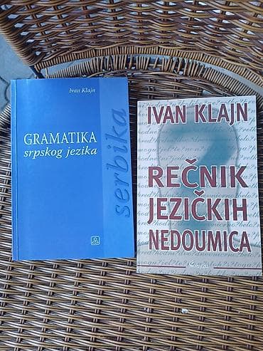 zice na gitari: Knjige– jezik, kuvar, dečja enciklopedija - English – The Journal of — 5