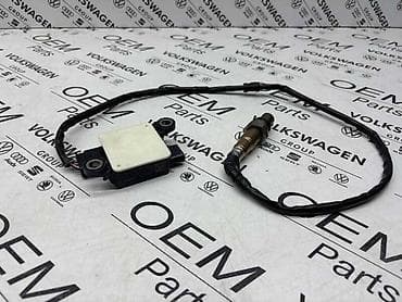 NOX SENZOR ZA VOLKSWAGEN TIGUAN, TOURAN, GOLF 7 . - 04L 906 261 H | na lalafo.rs NOX SENZOR ZA VOLKSWAGEN TIGUAN, TOURAN, GOLF 7 . - 04L 906 261 H |