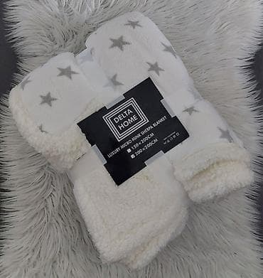 letnji pokrivači: Veličina - Bračna — 5