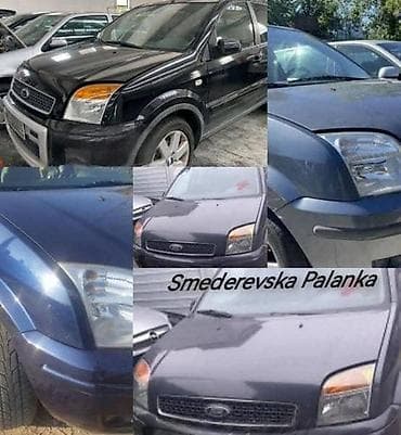 gume za opruge: KUKA ZA FORD MONDEO | FORD velika ponuda delova Na prodaju veliki — 1
