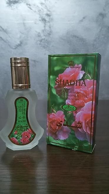 leopard sako: Parfemi — 4