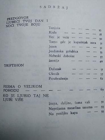 formula 1: Knjiga:Pugacov i druge pesme-S.Jesenjin,tvrdi povez,189 str. 17 cm — 4