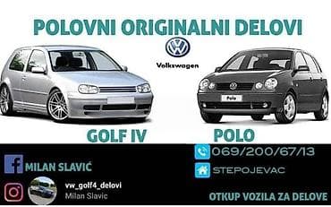 ALTENATOR ZA VOLKSWAGEN GOLF 4 | Altenatori Golf4 Ostali delovi Golf na lalafo.rs ALTENATOR ZA VOLKSWAGEN GOLF 4 | Altenatori Golf4 Ostali delovi Golf