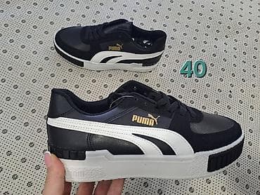ajkula papuce novi sad: 2000 din — 4