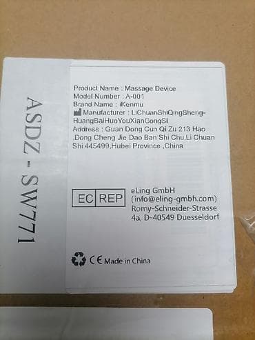 obuća za plivanje: Naziv proizvoda: Massage Device Model: A-001 Brend: iKenmu Proizvođač — 1