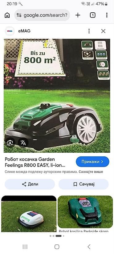 skare za rostilj leskovac: Robot kosilica za travu Garden Feelings - Automatsko košenje — 5