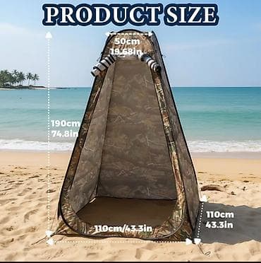 Sports & Leisure: Prenosiva kabina za privatnost – tuš/toaleta/svlačionica za plažu i — 5