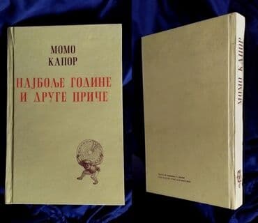 rime za decu: 6 starih knjiga – Momo Kapor, Miloš Crnjanski, Umberto Eco, Selindžer — 3