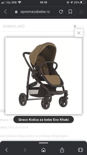 skafander za devojcice 2 godine: Graco kolica — 1