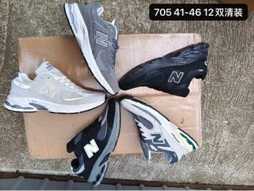 replay srebrne patike: New Balance, 38 — 2