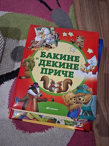 elastične pertle za patike: Prodajem potpuno očuvane dečje knjige sa prelepim ilustracijama — 9