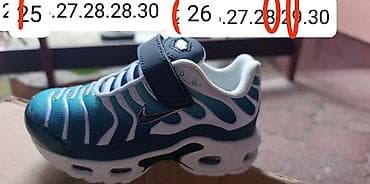 nike air max exosense: Decije Nike TN
Dostupni brojevi su na slikama
Cena 3100 din — 3