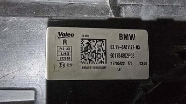 rotor felne 17: BMW, 2022 г. — 3