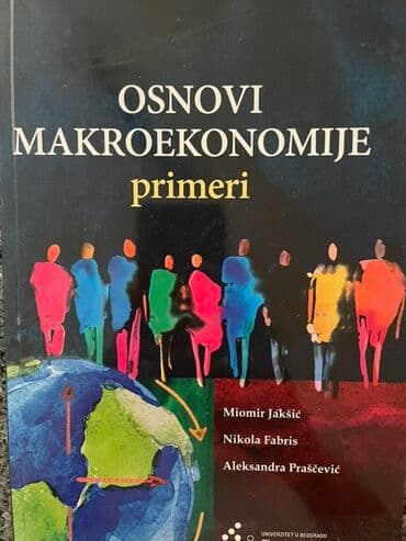 Knjige, audio i video formati: Udzbenici su novi. Moguc i dogovor za vise udzbenika — 12