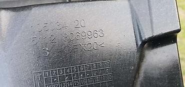Car Parts: NOSAČ BRANIKA ZL G06 MSP ZA BMW X6 | BMW X6 g06 zadnji levi nosač — 2