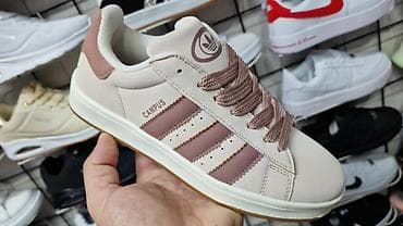 patike od prevrnute koze: Adidas žcampus patike NOVO Novo Brojevi 36 do 41 fb Moja Kupovina 1 — 3