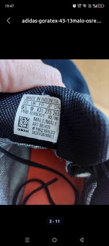 pončo za zimu: Trainers, Adidas, size - 43.5 — 2