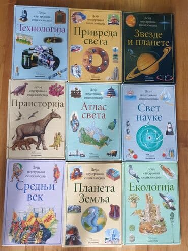 najlepse bajke za decu: Decija ilustrovana enciklopedija Politikin zabavnik. Odlicna — 6