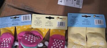 carapice sa zveckom: Carapice sa zveckom Vel 0-6m,0-12m,1-2g,2-3g Nisu sve Vel dostupne za — 12