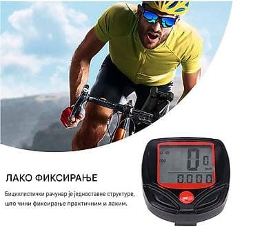 biciklo za devojčice: Nov računar za biciklu. Veličina LCD ekrana 3 x 2,5 cm, dužina kabla — 5