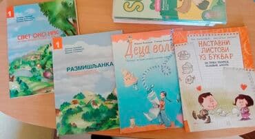 torbice za guvernal: Knjige za 1. razred Izdavač LOGOS engleski jezik Data status nema — 2