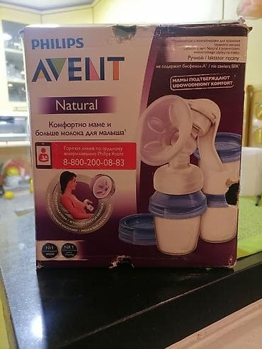 Avent philips pumpica za izmuzavanje mama dojilja. Kompletna je, kao na lalafo.rs Avent philips pumpica za izmuzavanje mama dojilja. Kompletna je, kao