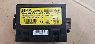 masina na paru za ciscenje: ALARM CENTRALA MODUL ZA VOLVO OSTALO — 1