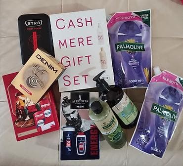 Paket kozmetike novo 11 kom sve za 3000 din *Ziaja kašmir set-losion — 1