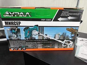 pegla za cevi cena: 02. 🔵 PROFESIONALNI MIKSER 1200W – SNAGA KOJA PRAVI RAZLIKU! 🔵 Tražiš — 5