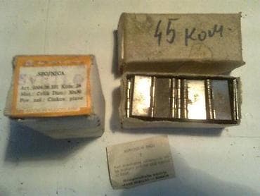 Prodajem šarkice -spojnice sa slike, nove, proizvodnja BSS, bez