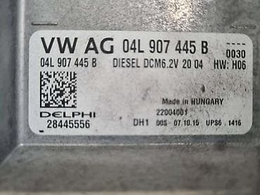 nalepnice za audi a4: KOMPJUTER ZA VOLKSWAGEN GOLF 7 OD 2013. DO 2017. GOD. - 04L907445B | — 1