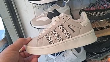 Adidas campus dečije patike NOVO Novo Brojevi 31 do 36 fb Moja