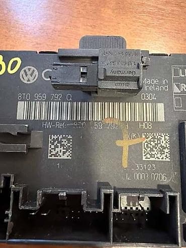 KONTROLNA JEDINICA VRATA ZA AUDI A4, A5, Q5 - 8T0959792Q | Kontrolna